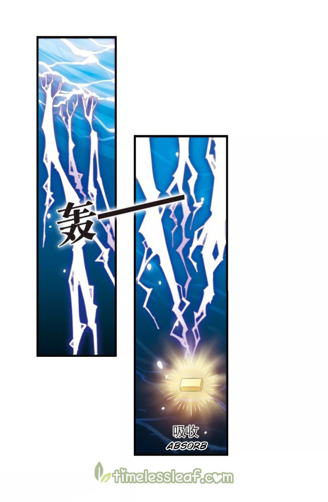 Page 4 of Chapter 231.5