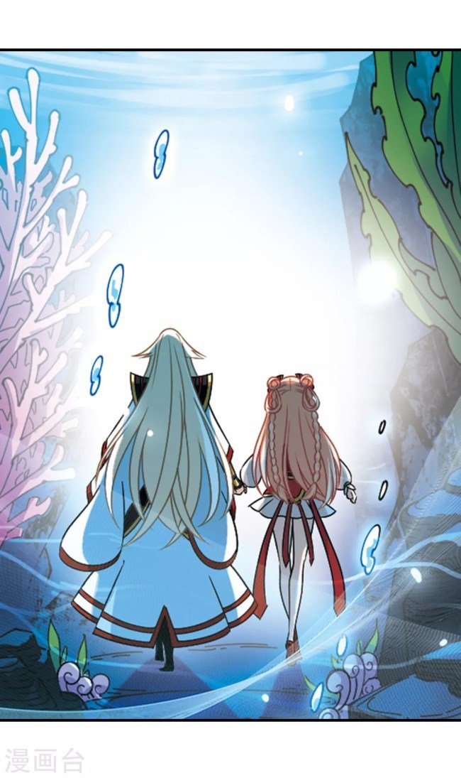 Page 3 of Chapter 231