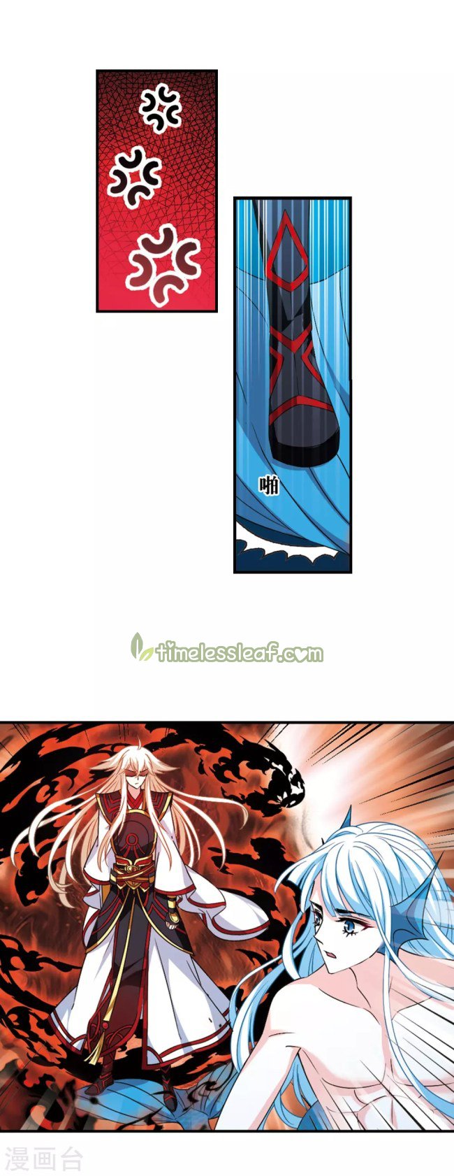 Page 3 of Chapter 232