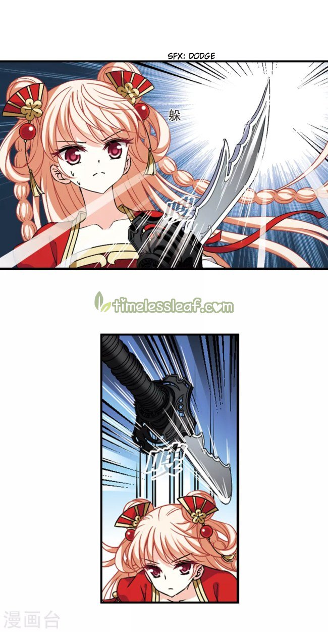 Page 4 of Chapter 232.5