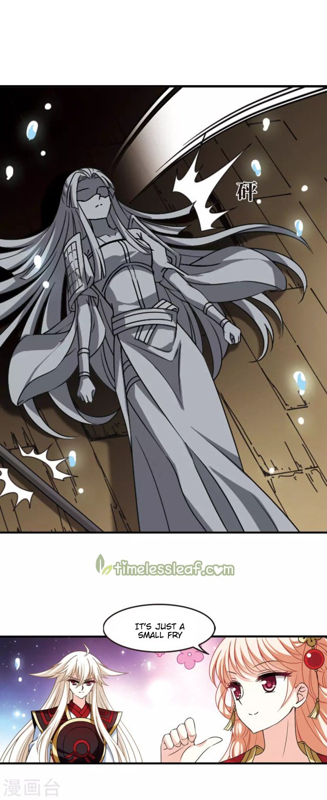Page 3 of Chapter 233.5