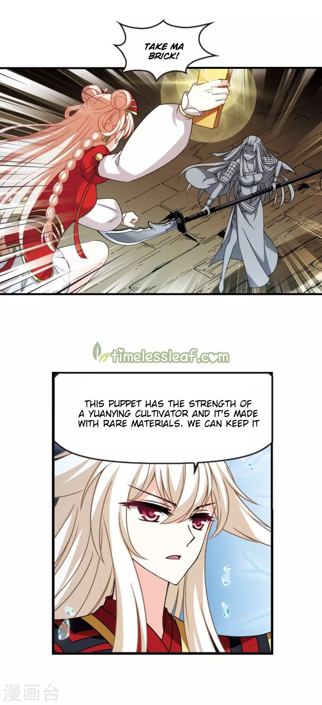 Page 4 of Chapter 233