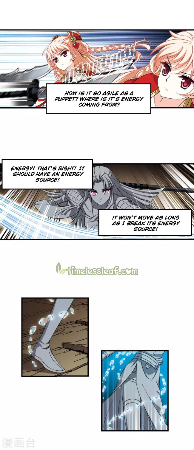 Page 7 of Chapter 233