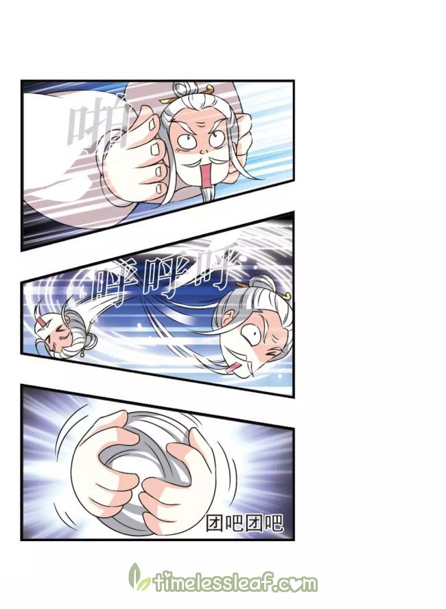 Page 9 of Chapter 234
