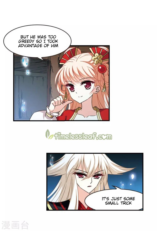 Page 4 of Chapter 235