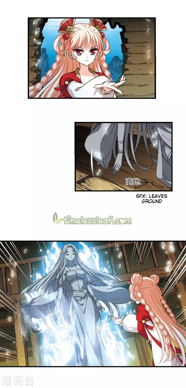 Page 1 of Chapter 235.5