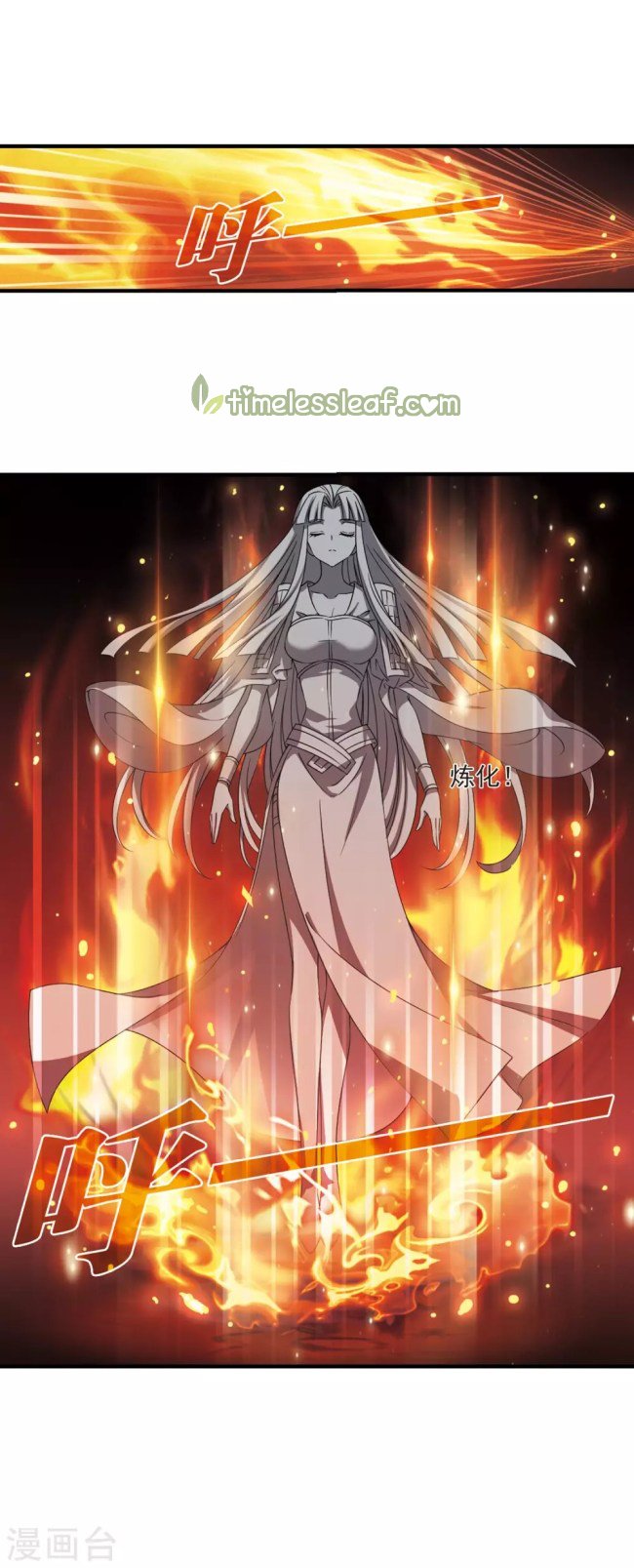 Page 6 of Chapter 235.5