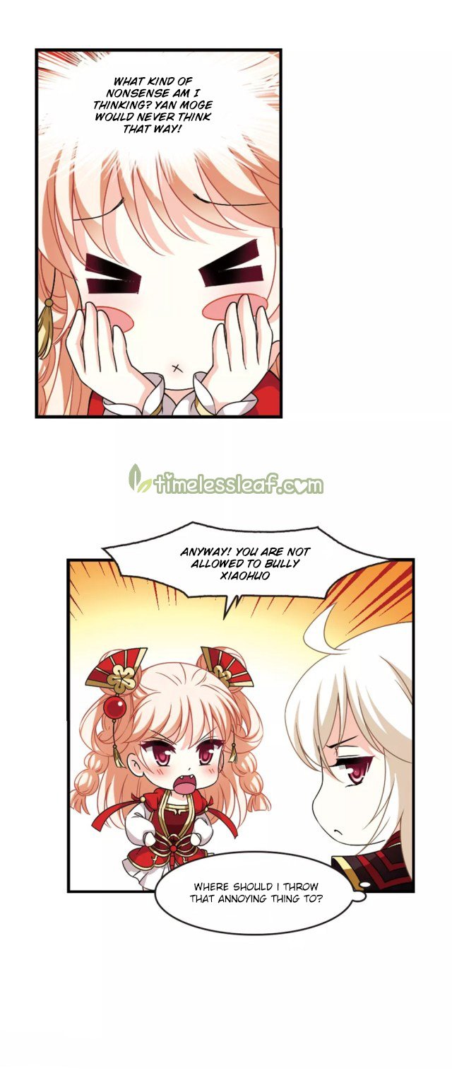 Page 1 of Chapter 237.5