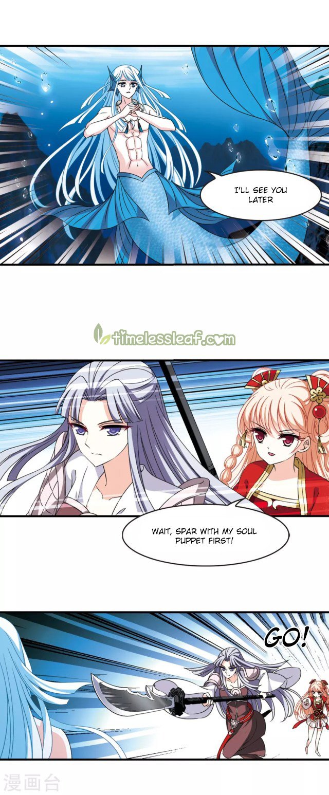 Page 5 of Chapter 237.5