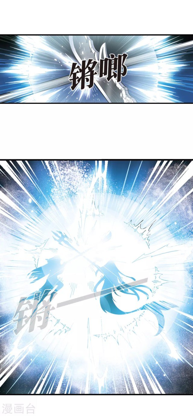Page 6 of Chapter 237.5