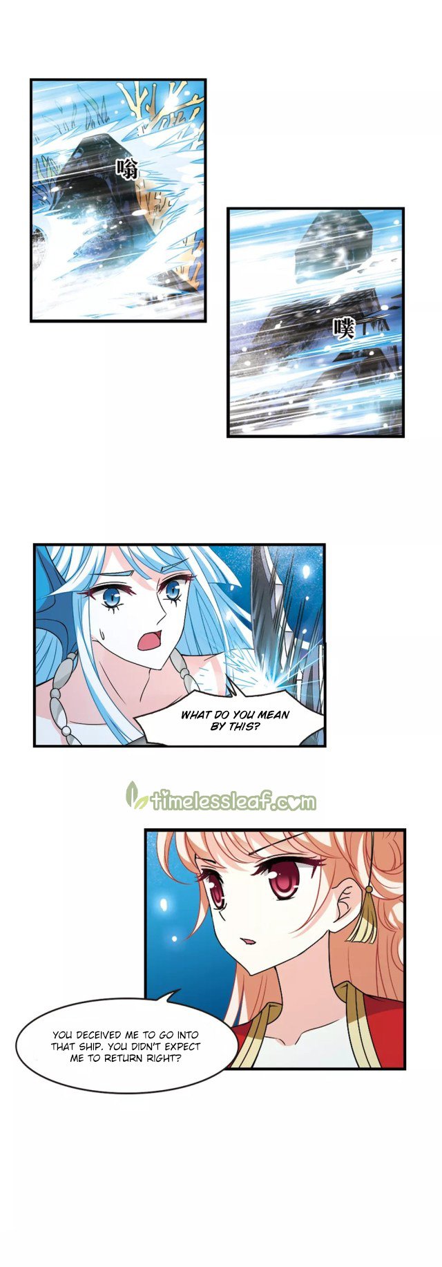 Page 7 of Chapter 237.5