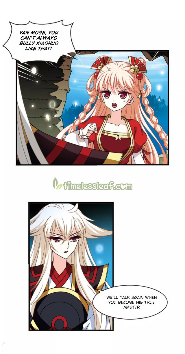 Page 6 of Chapter 237