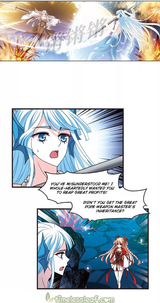 Page 2 of Chapter 238