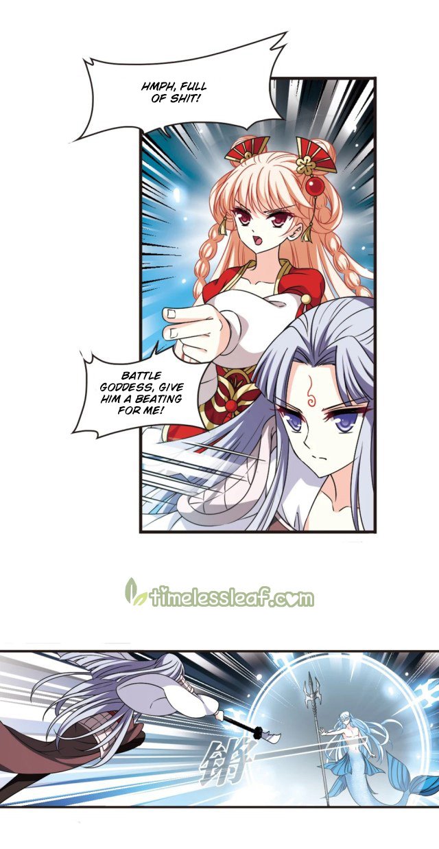 Page 3 of Chapter 238