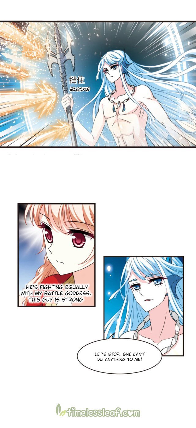 Page 4 of Chapter 238