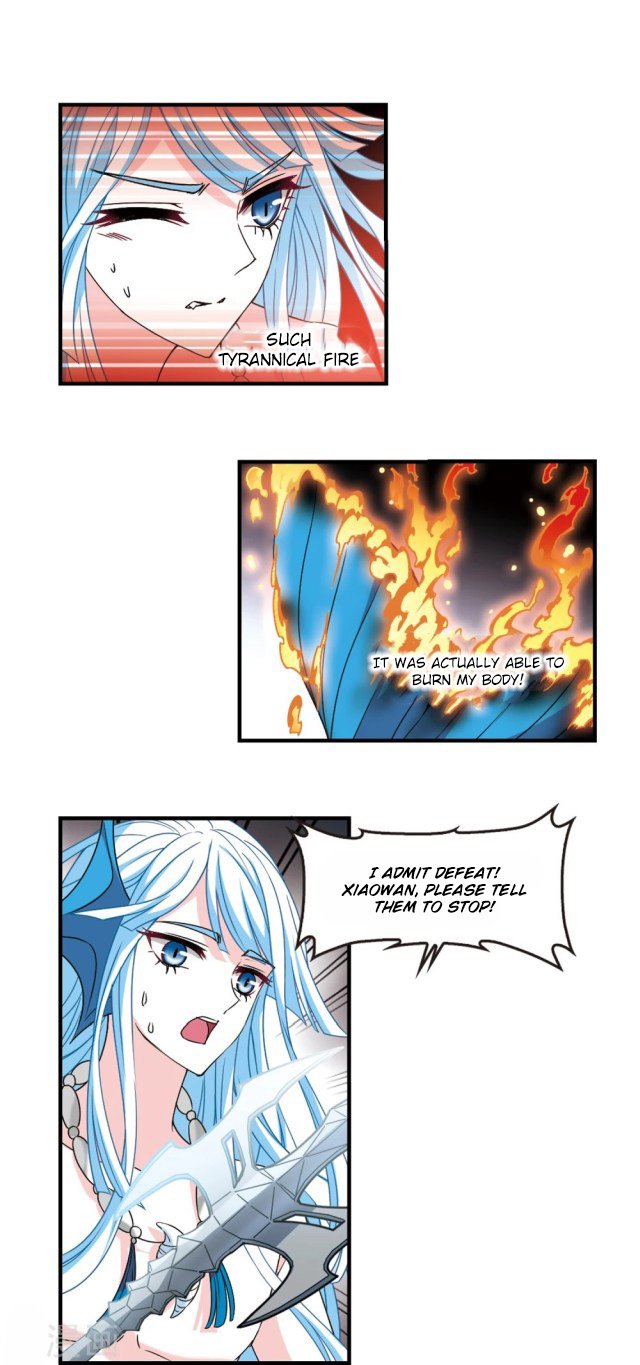 Page 6 of Chapter 238