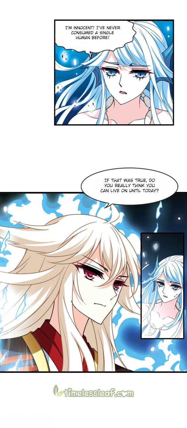 Page 5 of Chapter 238.5