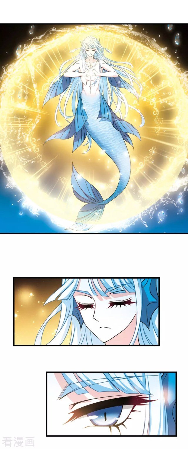 Page 4 of Chapter 239.5