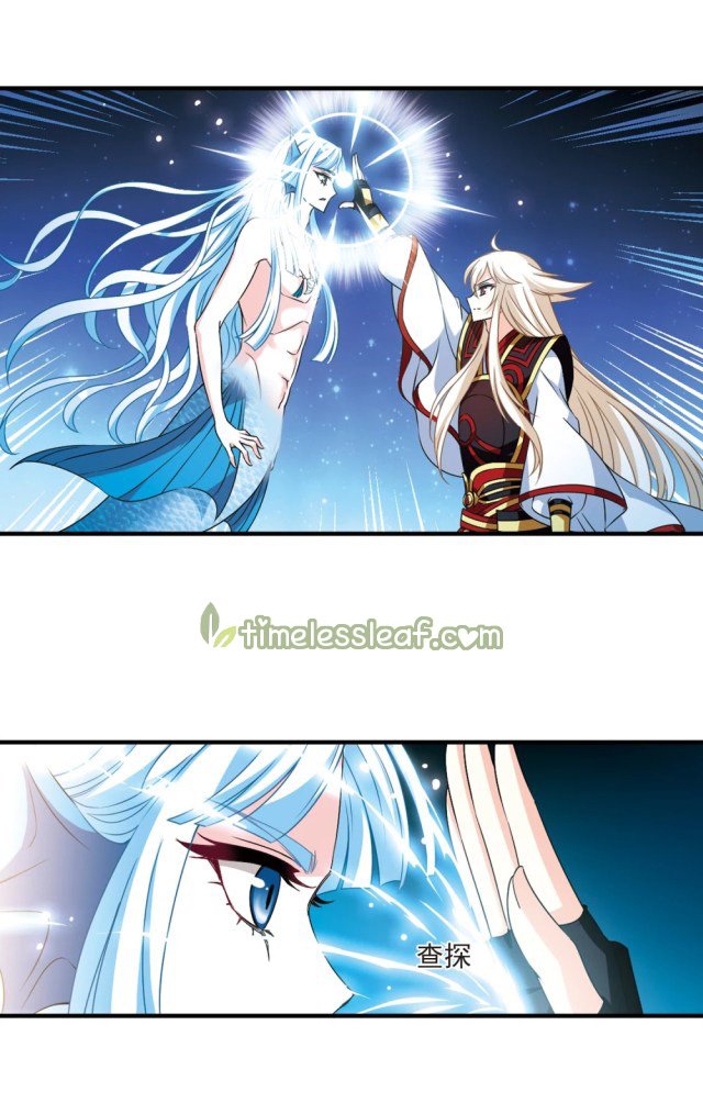 Page 6 of Chapter 239