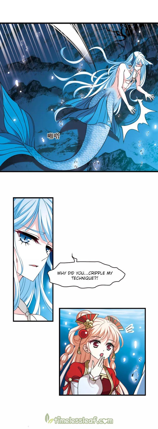 Page 8 of Chapter 239
