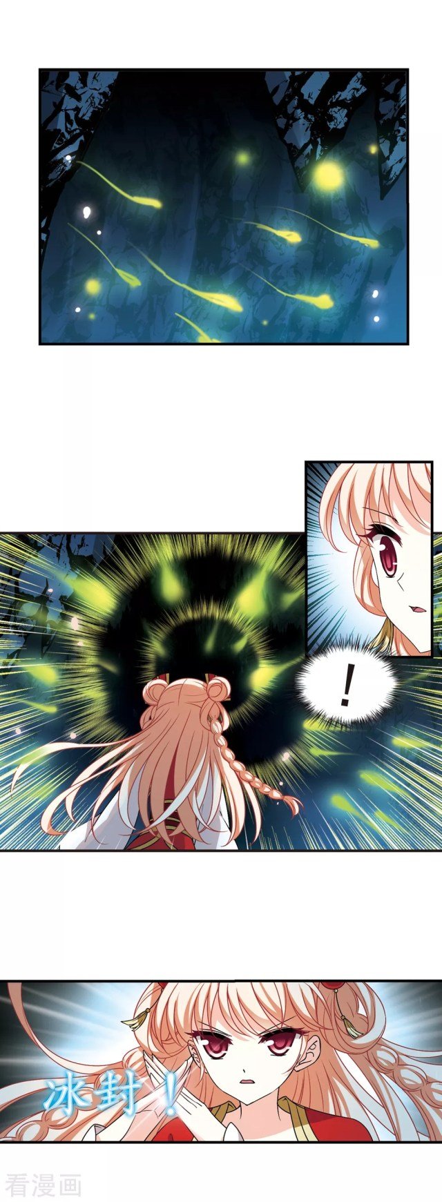 Page 5 of Chapter 240.5