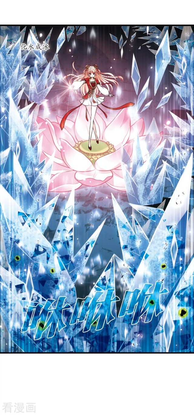Page 6 of Chapter 240.5