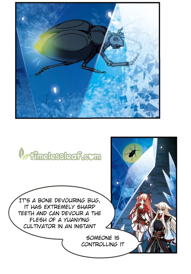 Page 2 of Chapter 241