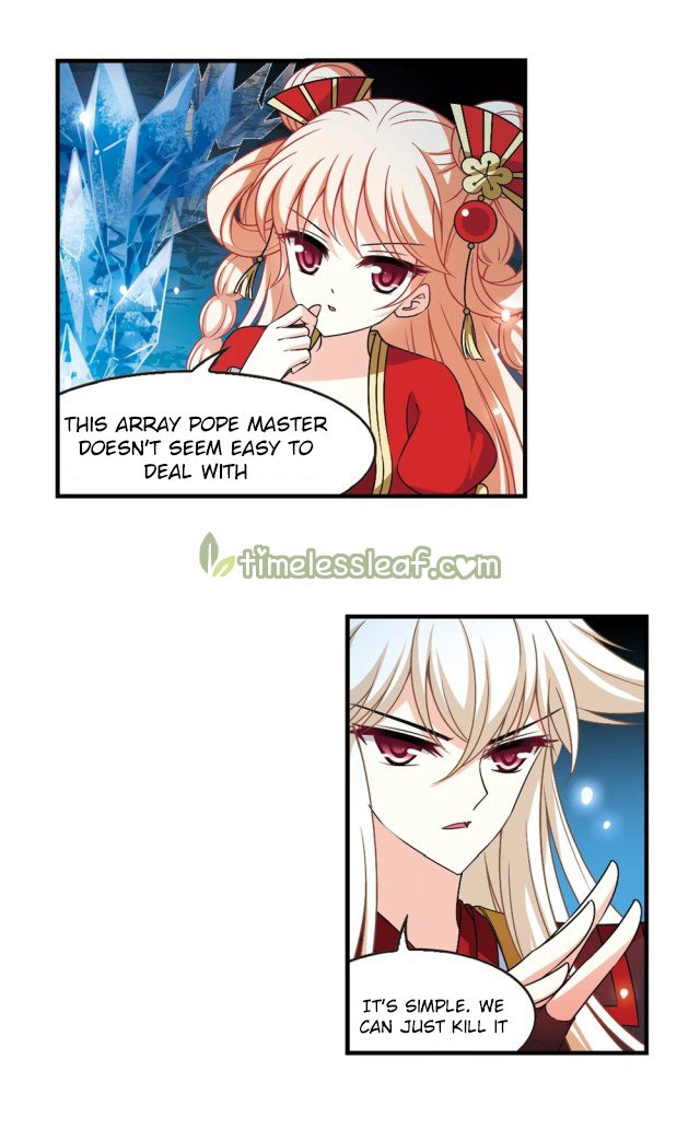 Page 3 of Chapter 241