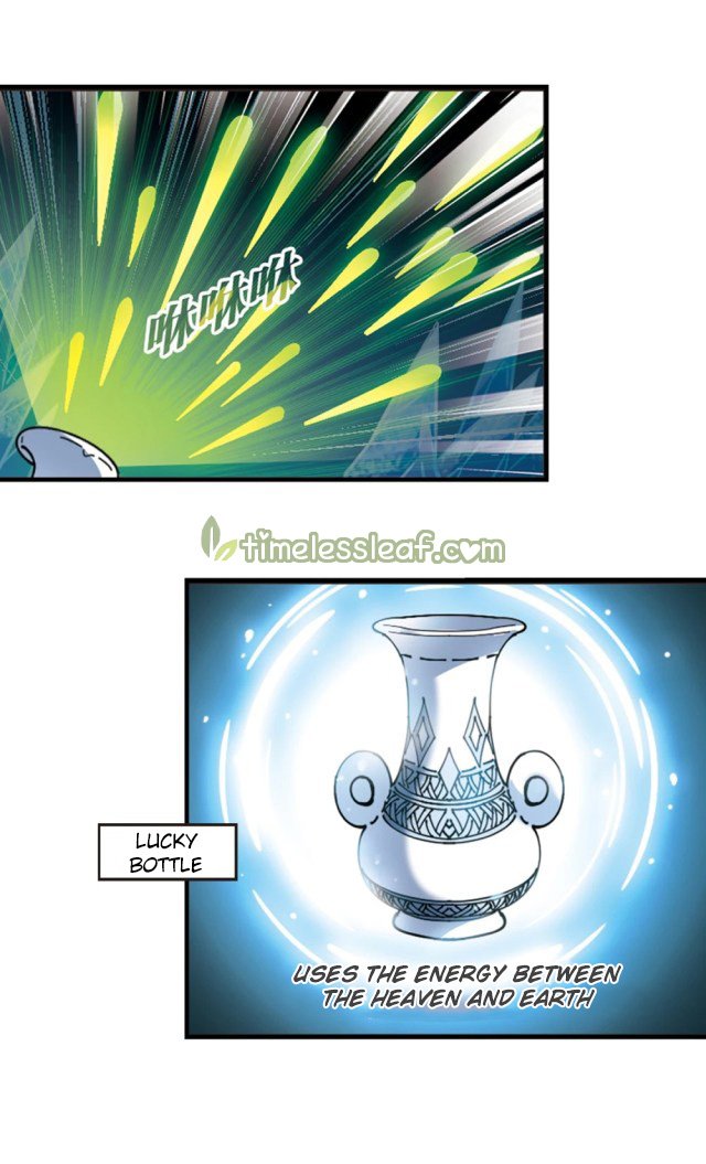 Page 1 of Chapter 241.5