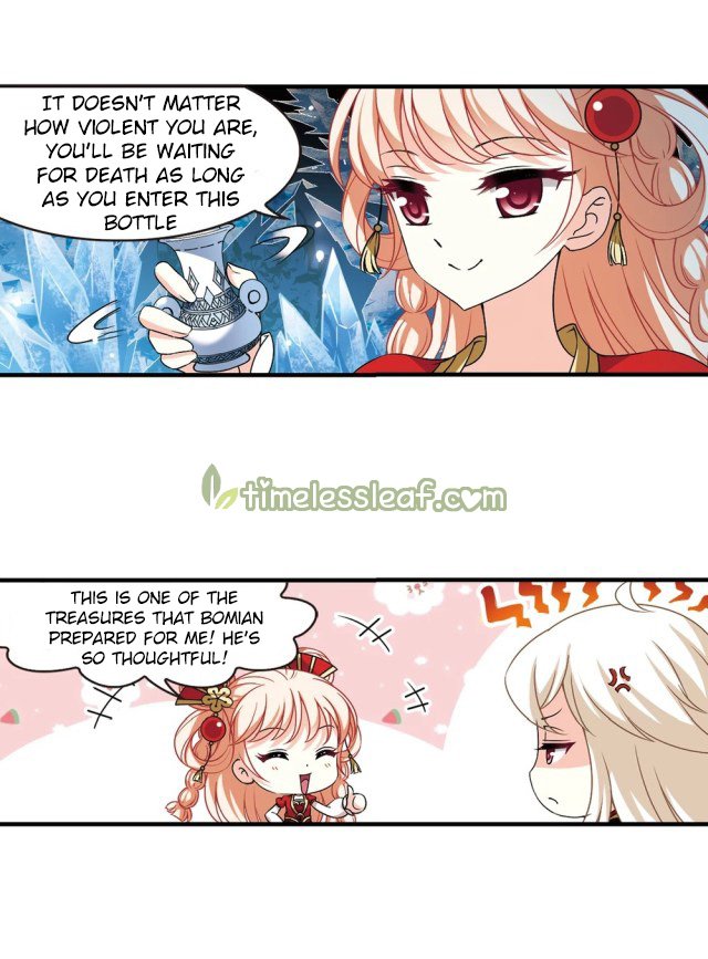 Page 2 of Chapter 241.5