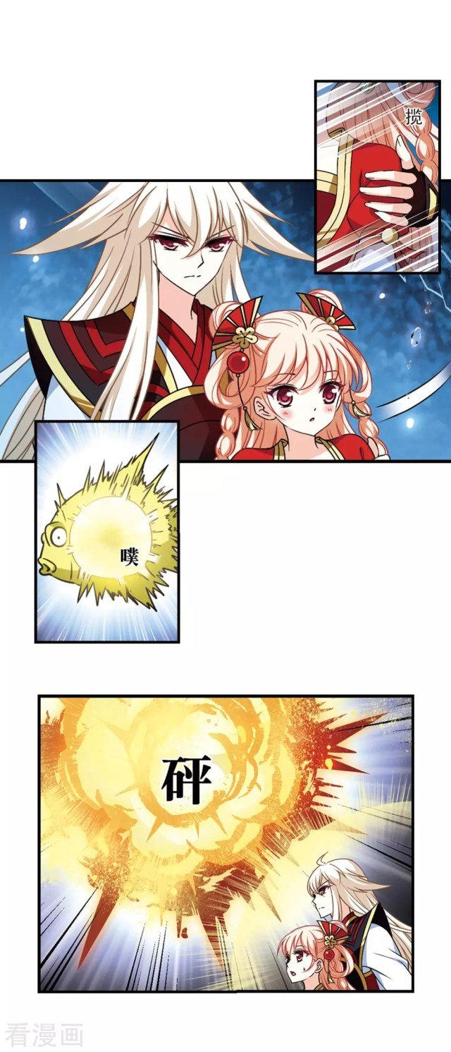 Page 5 of Chapter 241.5