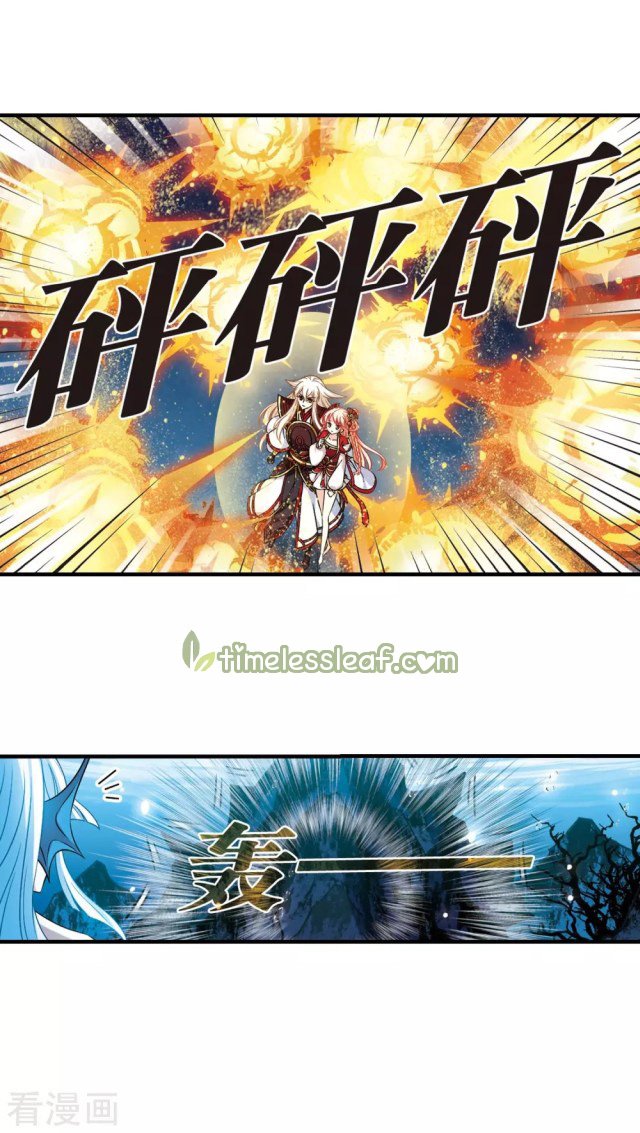 Page 6 of Chapter 241.5