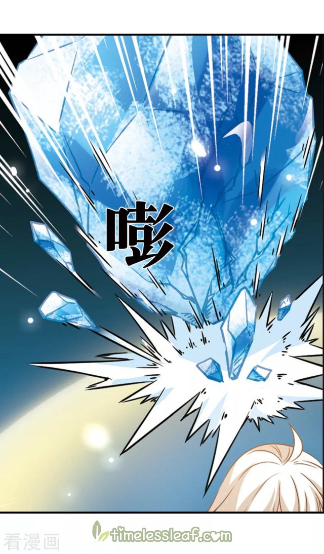 Page 6 of Chapter 242