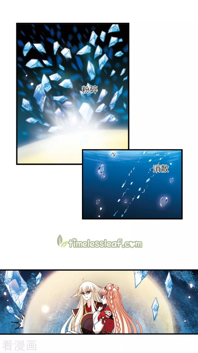 Page 7 of Chapter 242
