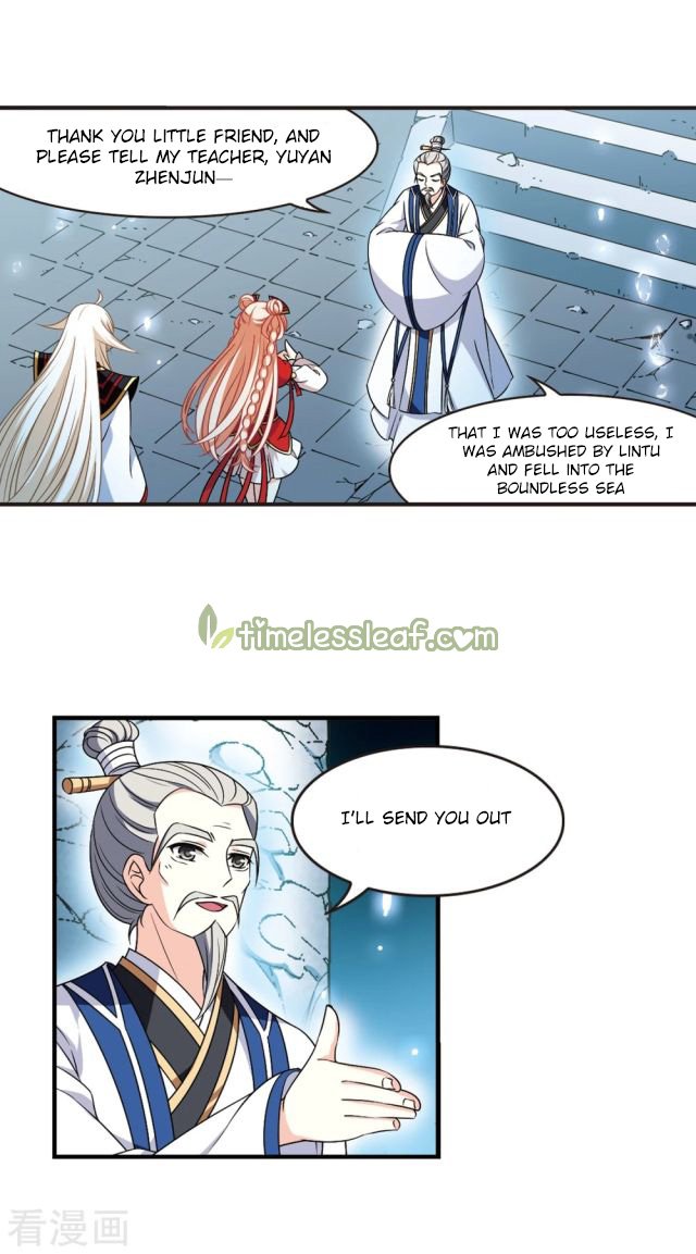 Page 4 of Chapter 243.5