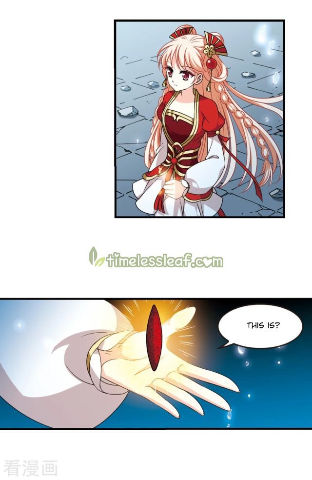Page 5 of Chapter 243.5