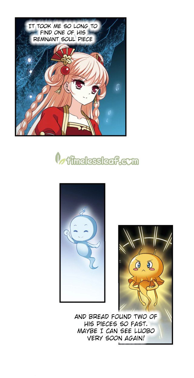 Page 3 of Chapter 246.5
