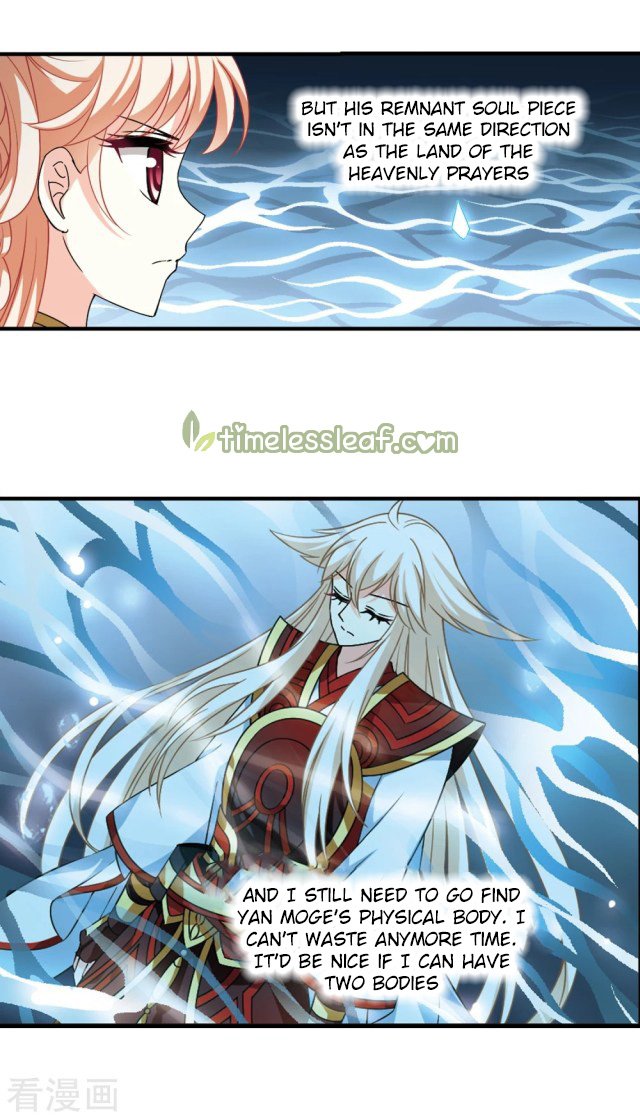 Page 4 of Chapter 246.5
