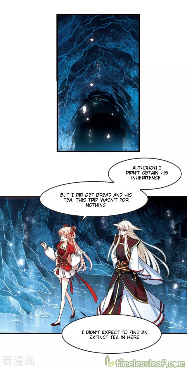 Page 1 of Chapter 247.5
