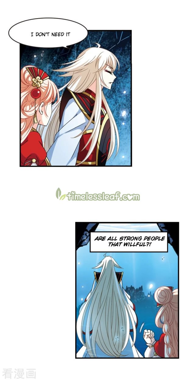Page 5 of Chapter 247.5