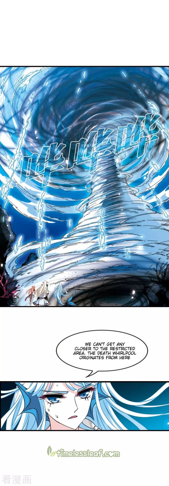 Page 7 of Chapter 247.5