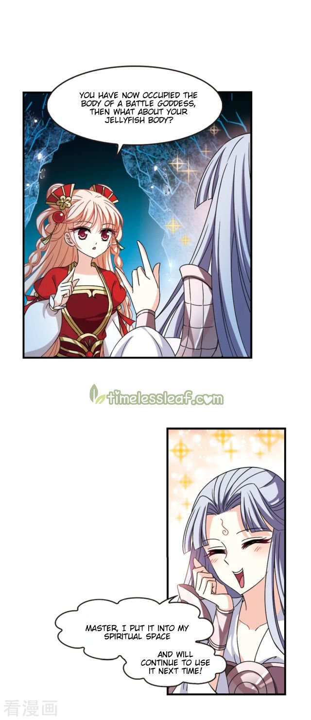Page 3 of Chapter 247