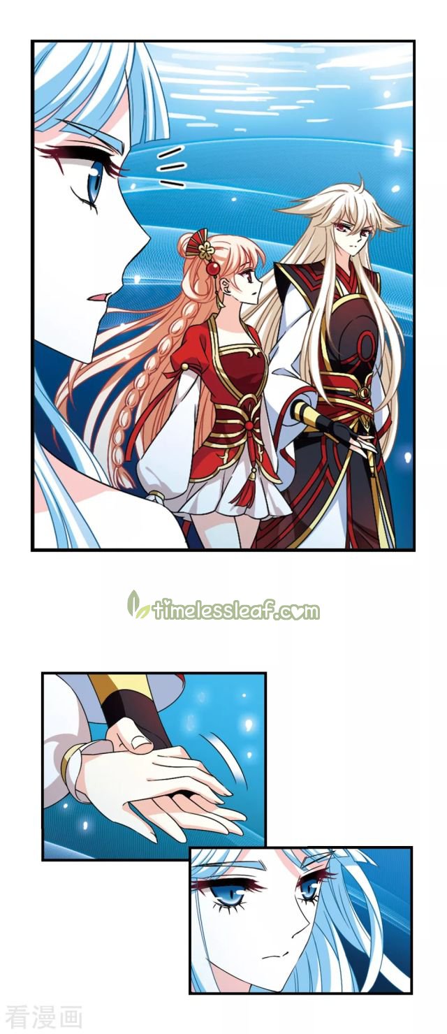 Page 3 of Chapter 248