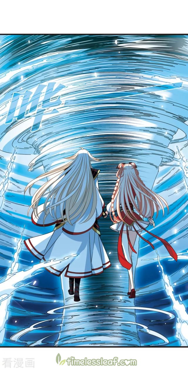 Page 4 of Chapter 248