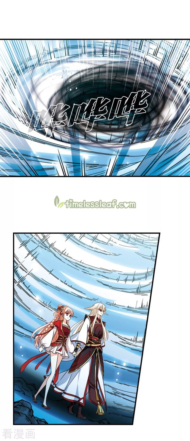 Page 5 of Chapter 248