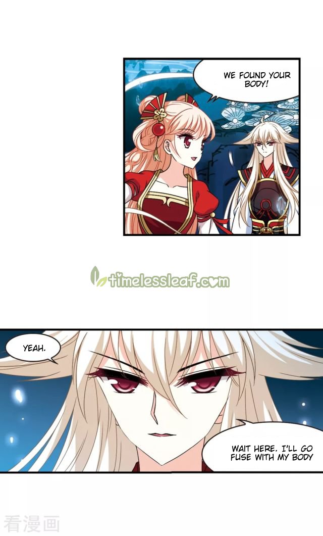 Page 7 of Chapter 248
