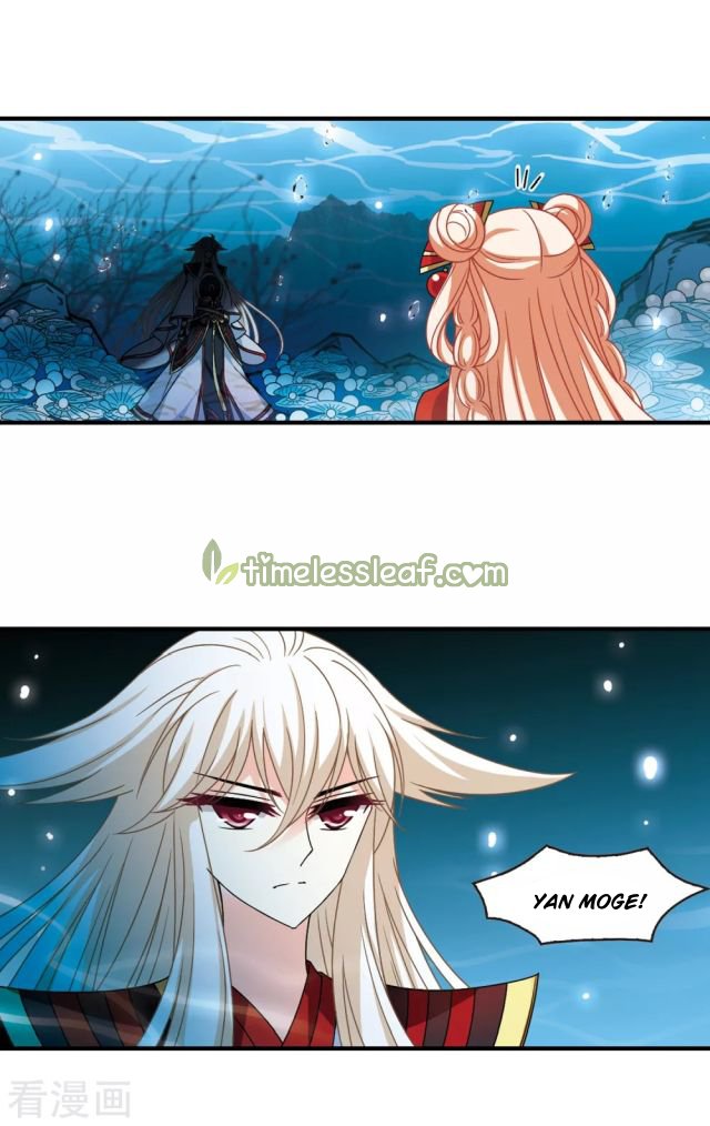 Page 2 of Chapter 248.5