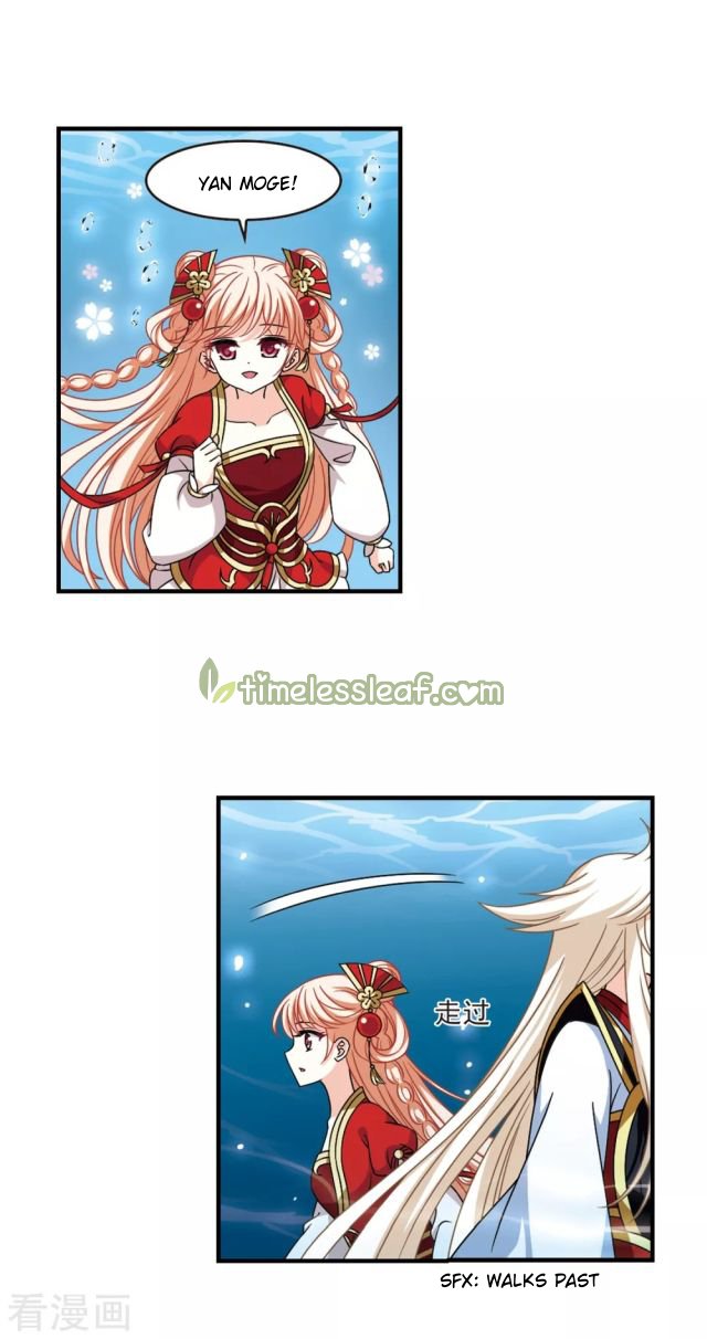 Page 3 of Chapter 248.5