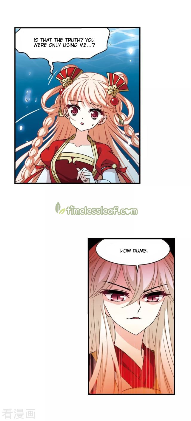 Page 6 of Chapter 248.5