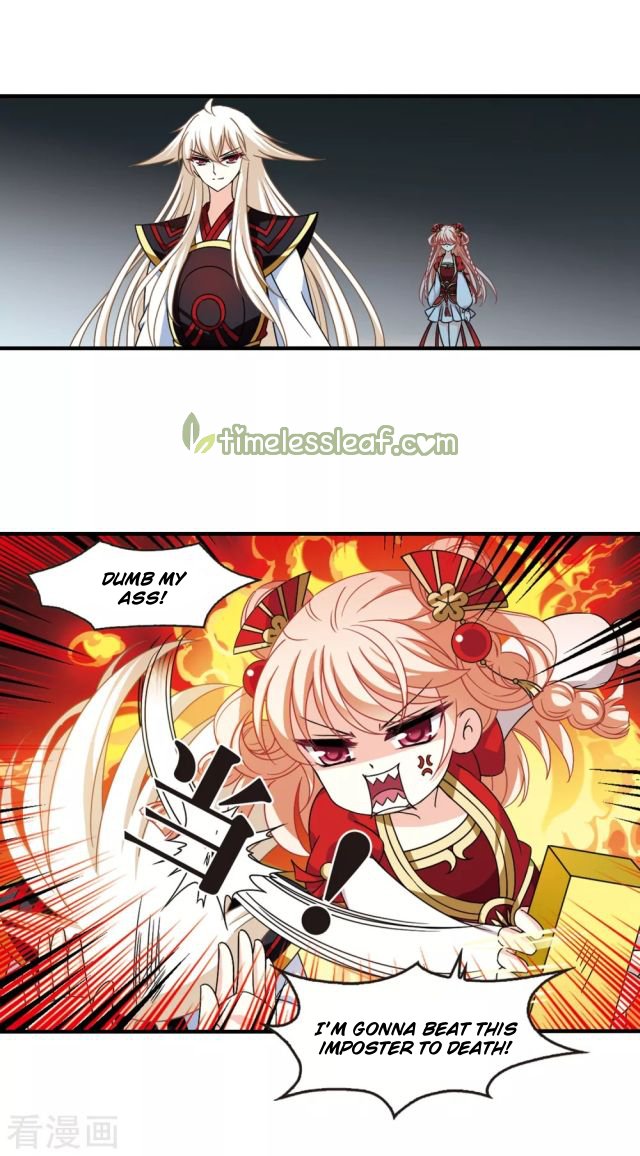 Page 7 of Chapter 248.5